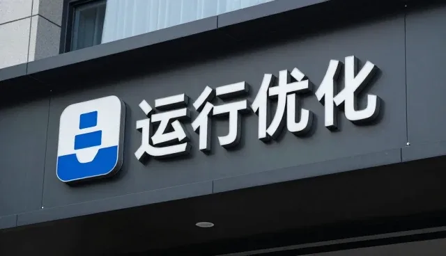 自动化仓储设备运行中常见问题及应对策略